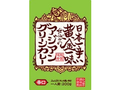 アイデアパッケージ 日本一辛い黄金一味仕込みのアジアングリーンカレー 商品写真