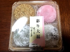 千葉恵製菓 彩り大福 紅・豆・白ごま・よもぎ 商品写真