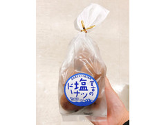 千葉恵製菓 宮古の塩ドーナツ