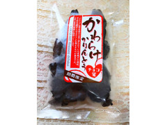 千葉恵製菓 チョコ蜜かわらけかりんとう