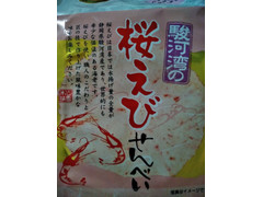 ヤマキ海産 駿河湾桜えびせんべい 商品写真