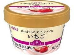 ION さっぱりしたデザートアイス いちご 商品写真