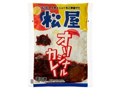 松屋フーズ オリジナルカレー