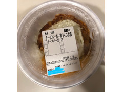 松屋 チーズバーガー丼