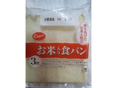 コープこうべ お米入り食パン 商品写真