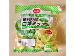 コープ 便利野菜 白菜ミックス 商品写真