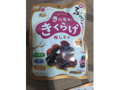 MD きになる！きくらげ 梅しそ味