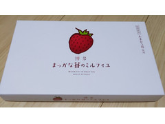 花福堂 博多 まっかな苺のミルフィユ 商品写真