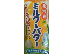 さくら食品 北海道ミルク＆バター