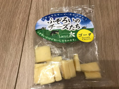 高見澤 ふぞろいのチーズたち ゴーダ