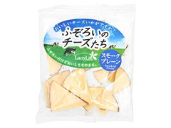 高見澤 ラクティライフ ふぞろいのチーズたち スモークプレーン 商品写真