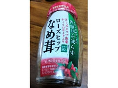 高見澤 ローズヒップなめ茸