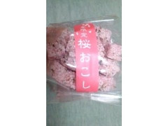 梅園 桜おこし 商品写真