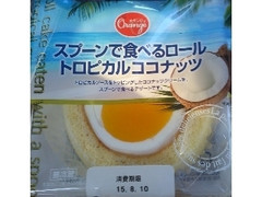 オランジェ スプーンで食べるロール トロピカルココナッツ 商品写真