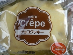 オランジェ キャレクレープ チョコクッキー 袋1個