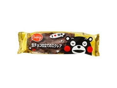 オランジェ 生チョコ仕立てのエクレア 商品写真