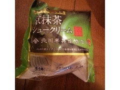 オランジェ 京抹茶シュークリーム 商品写真