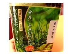 オランジェ 京抹茶のロールケーキ 商品写真