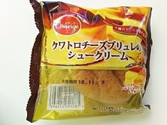 オランジェ クワトロチーズブリュレのシュークリーム 商品写真