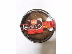 オランジェ チョコフォンデュケーキ 商品写真