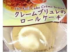 クレームブリュレのロールケーキ 袋2個