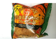 オランジェ 北海道かぼちゃのシュークリーム 商品写真