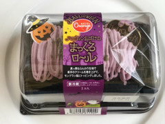 オランジェ ハロウィンまっくろロール 商品写真