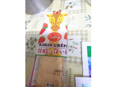 オランジェ KIRIN CREPE 甘酸っぱい苺 商品写真