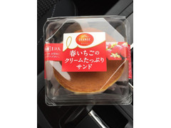 オランジェ 春いちごのクリームたっぷりサンド 商品写真