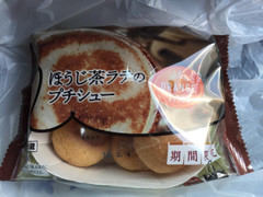 オランジェ ほうじ茶ラテのプチシュー 商品写真