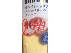 オランジェ ドトール ホワイトショコラストロベリーのクレープ 商品写真