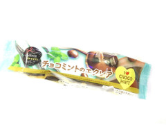 セレクトスイーツ チョコミントのエクレア 商品写真