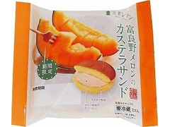 オランジェ 富良野メロンのカステラサンド 商品写真