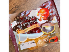 オランジェ あんバターカステラサンド 商品写真