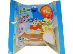 北海道生シュークリーム 袋1個 セサミストリートパッケージ