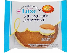 オランジェ クリームチーズのカステラサンド