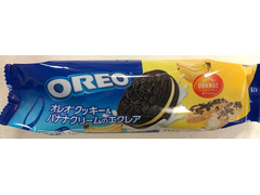 オランジェ オレオクッキー＆バナナクリームのエクレア 商品写真