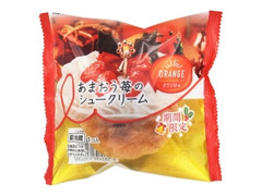 田口食品 あまおう苺のシュークリーム 商品写真