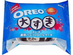  袋2個 バレンタイン限定デザイン