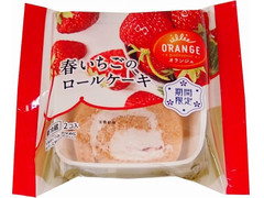 オランジェ 春いちごのロールケーキ 商品写真