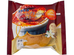 オランジェ クレームブリュレのシュークリーム 商品写真