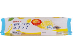 オランジェ 瀬戸内レモンのエクレア 商品写真
