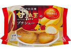オランジェ 甘熟王バナナのプチシュー 商品写真