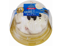 オランジェ クッキー＆北海道練乳クリームのモンブラン 商品写真