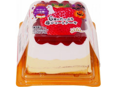 オランジェ 6層のたっぷり苺ショートケーキ 商品写真
