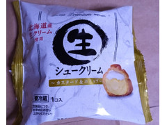 田口食品 生シュークリーム カスタード＆ホイップ 商品写真