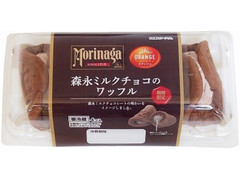 オランジェ 森永ミルクチョコのワッフル 商品写真