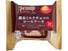 オランジェ 森永ミルクチョコのロールケーキ 商品写真