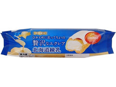 オランジェ ひかえめに言ってちょっと贅沢なエクレア 北海道練乳 商品写真