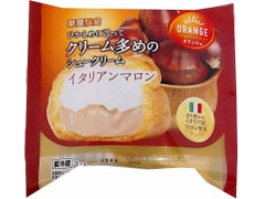 オランジェ ひかえめに言ってクリーム多めのシュークリーム イタリアンマロン 商品写真